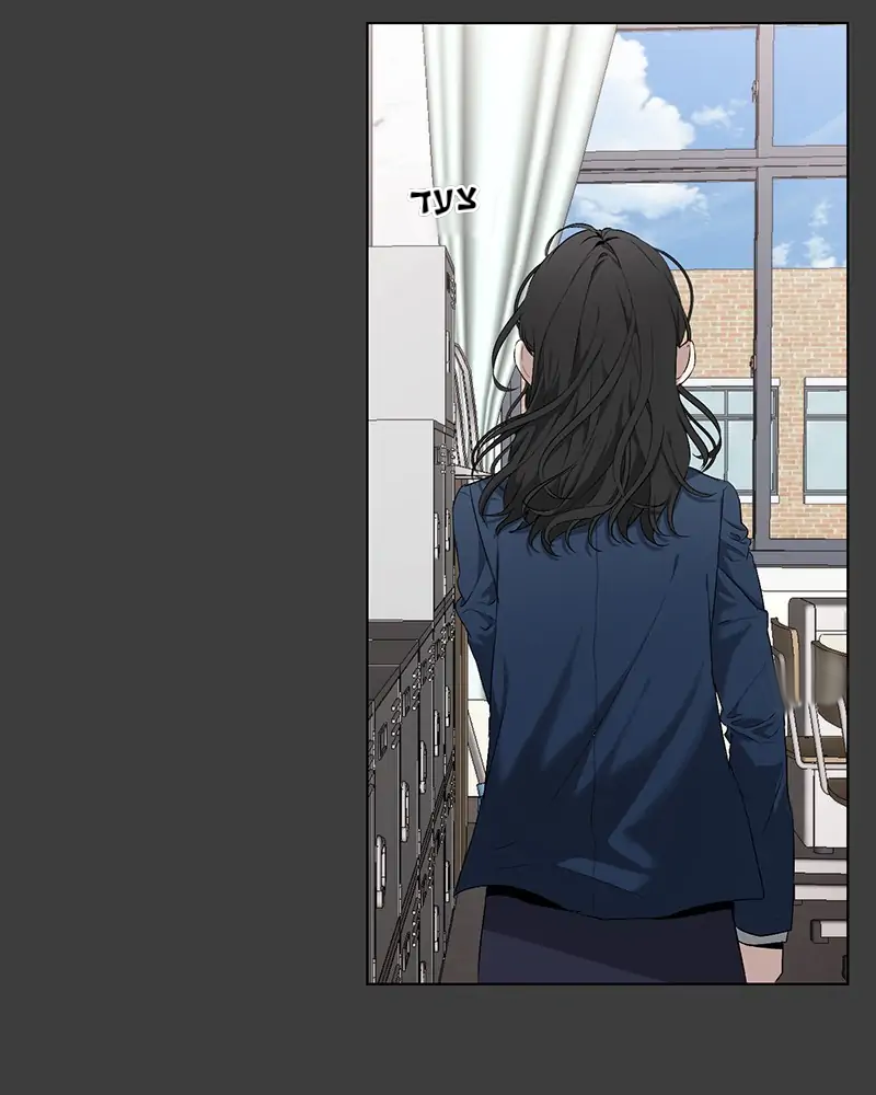 Dreaming Freedom Ch. 3 第124页
