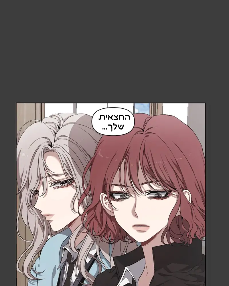 Dreaming Freedom Ch. 3 第127页