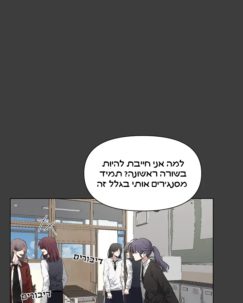 Dreaming Freedom Ch. 3 第21页
