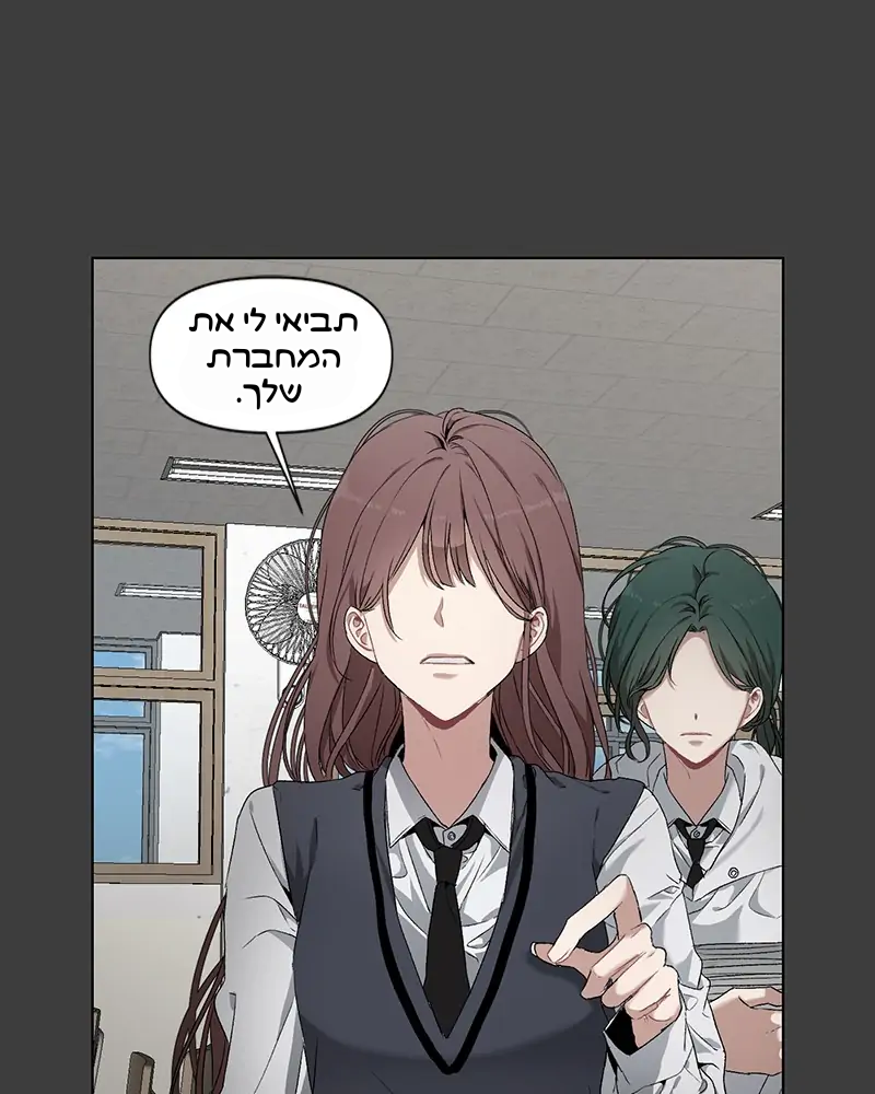Dreaming Freedom Ch. 3 第29页