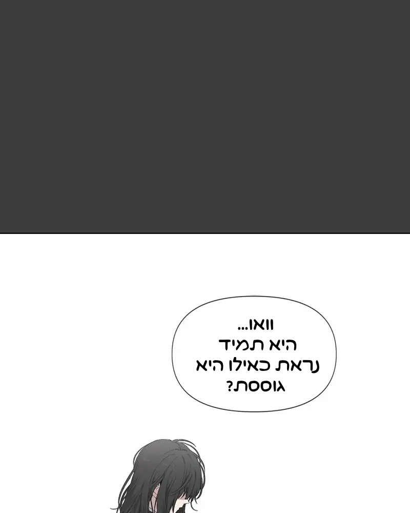 Dreaming Freedom Ch. 3 第36页