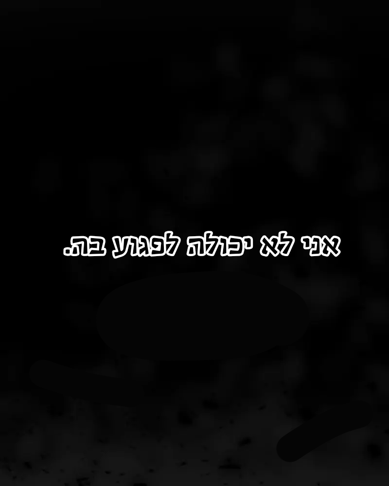Dreaming Freedom Ch. 3 第54页