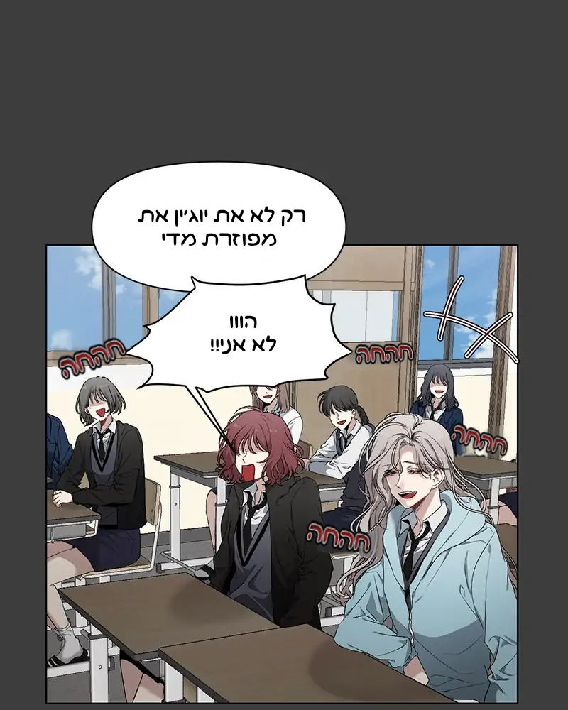 Dreaming Freedom Ch. 3 第63页