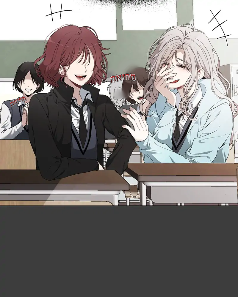 Dreaming Freedom Ch. 3 第76页