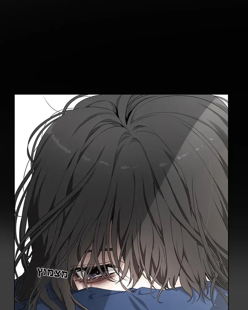 Dreaming Freedom Ch. 3 第81页