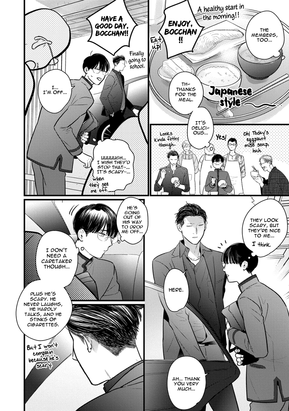 Bocchan to Wakagashira-san Vol. 1 Ch. 1 第16页