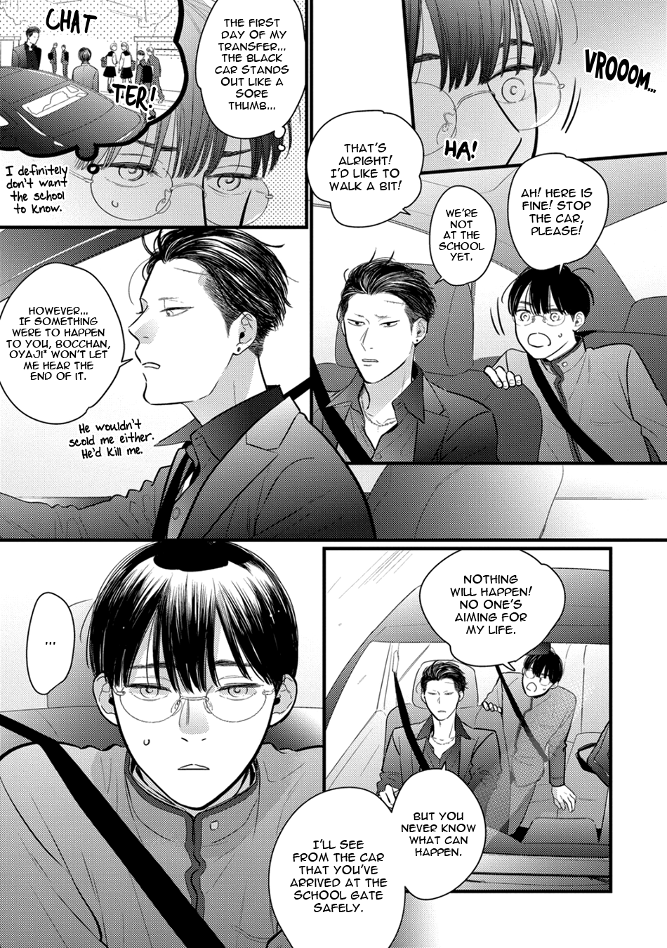 Bocchan to Wakagashira-san Vol. 1 Ch. 1 第17页