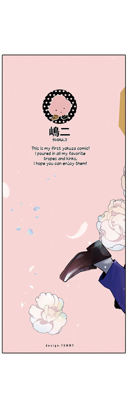 Bocchan to Wakagashira-san 第4页