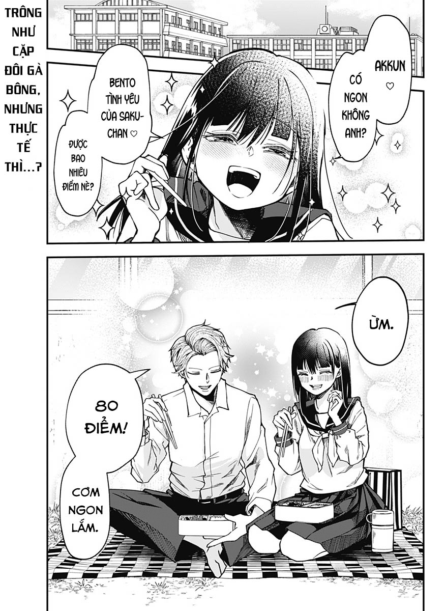 Yamada-san wa Chanto Shitai 第3页
