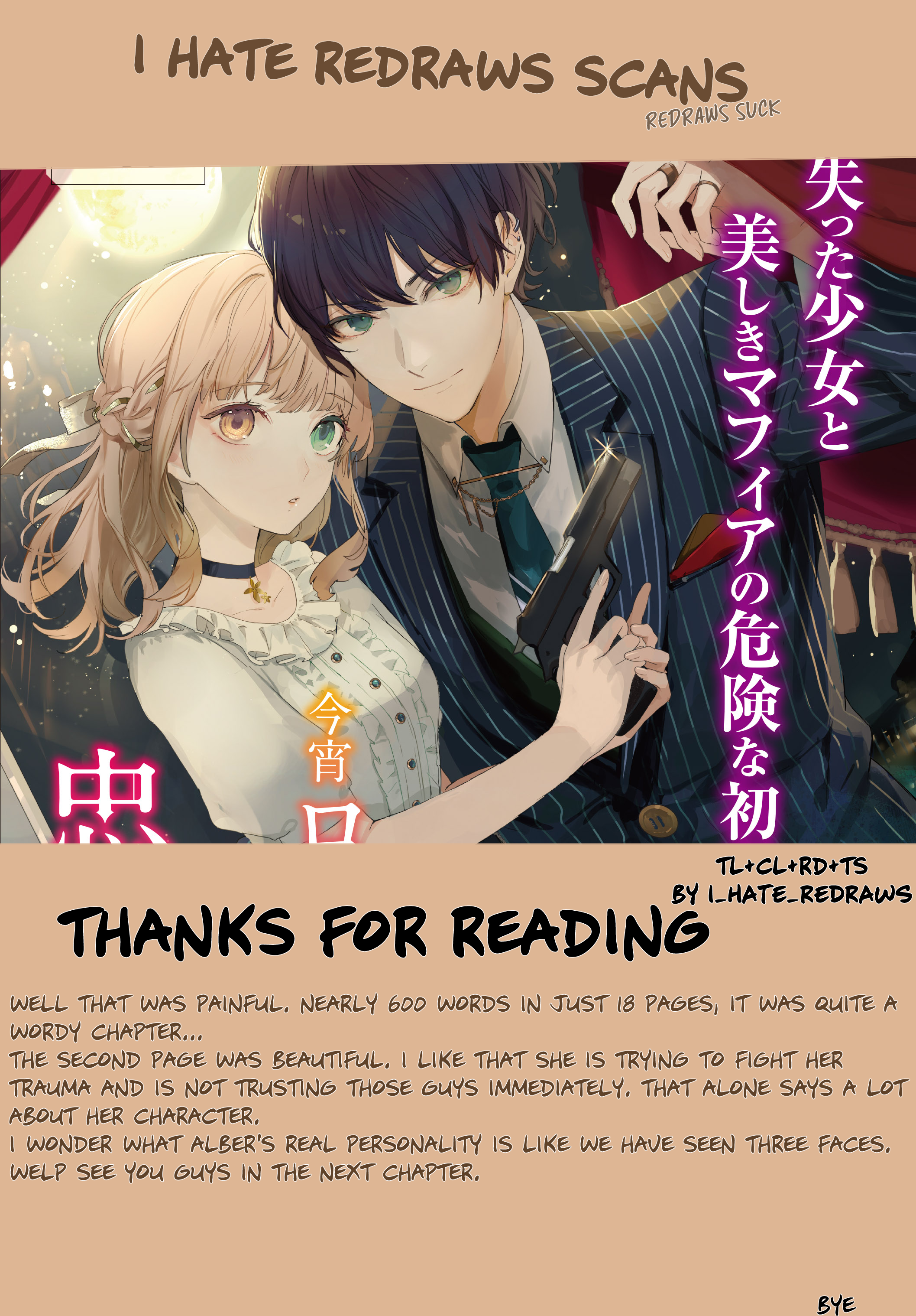 Koyoi, Lorenzi-ke de Kanbi naru Chuusei wo Vol. 1 Ch. 1.2 第18页