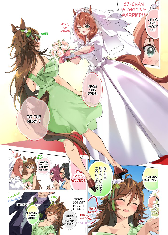 Uma Musume Pretty Derby - Hanayome CB 100 Kei Scene 1 第3页