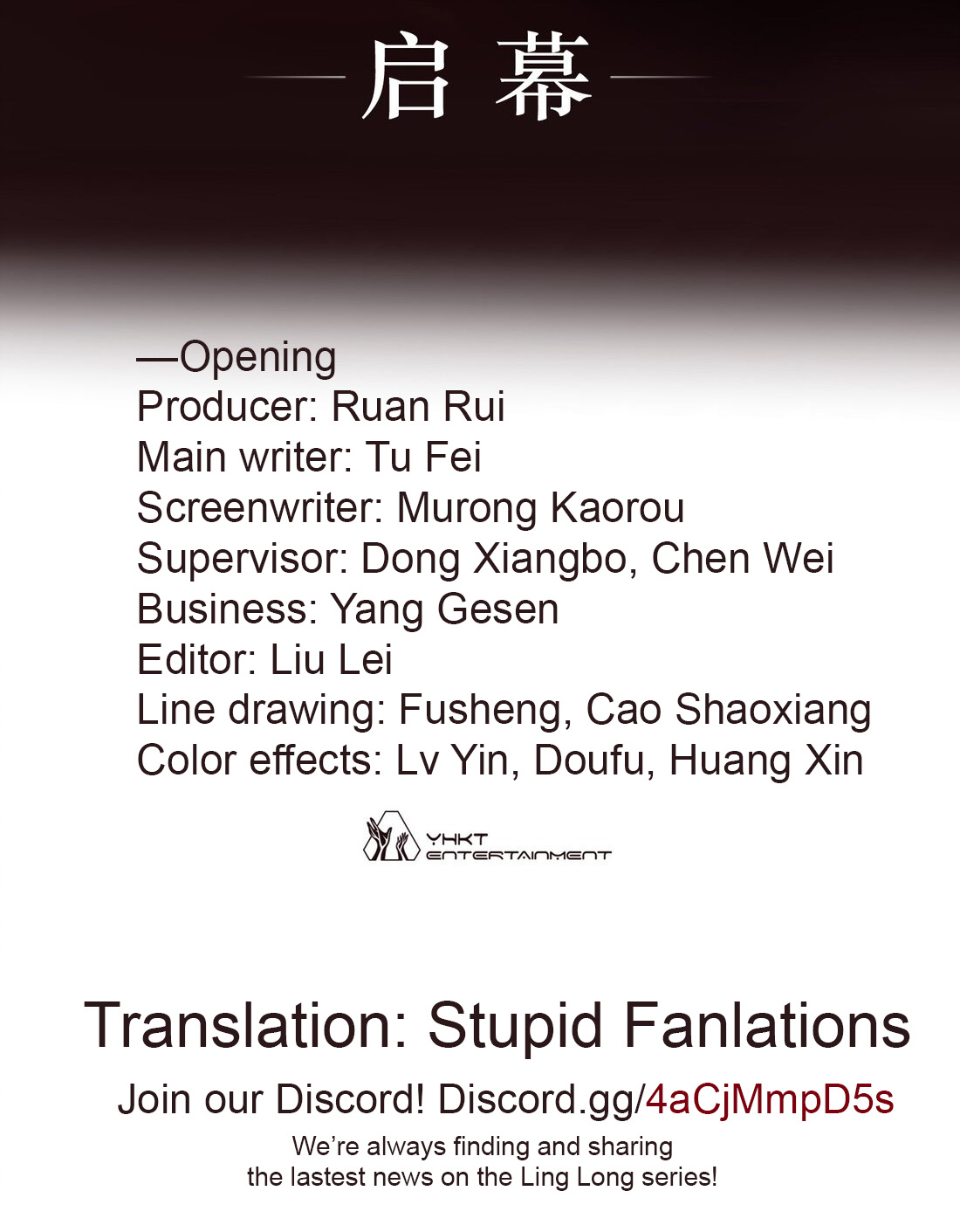 Legend Of Yuekui Beginning 第2页