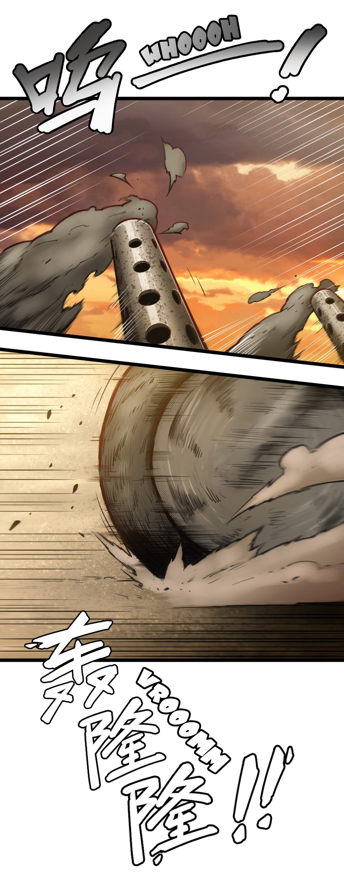 Legend Of Yuekui Beginning 第11页