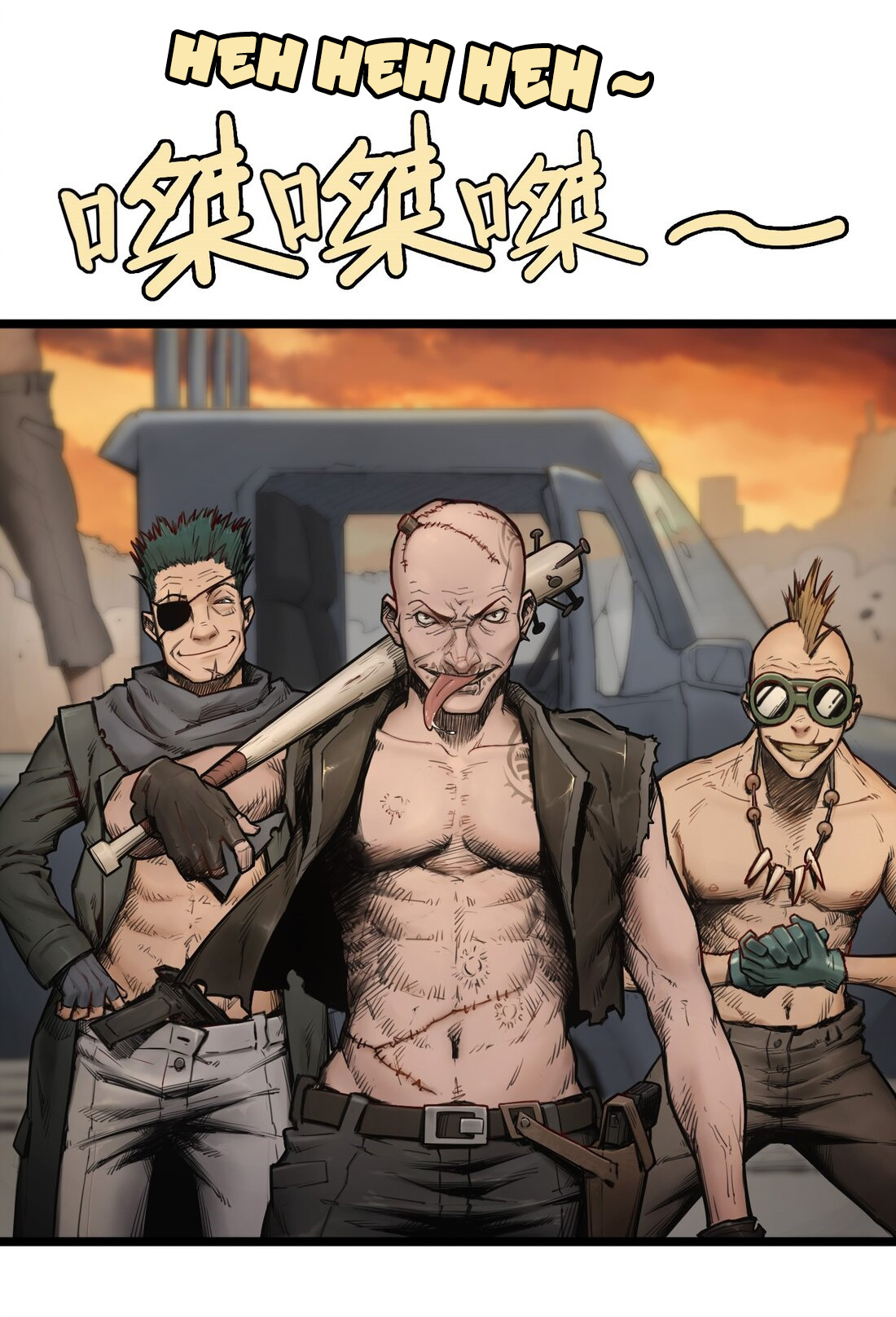 Legend Of Yuekui Beginning 第19页