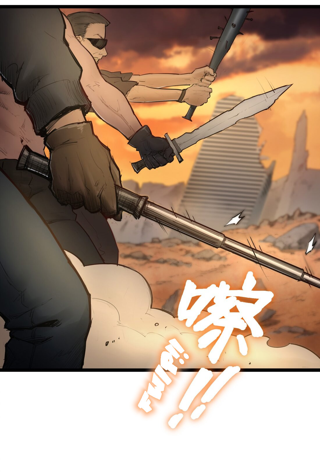 Legend Of Yuekui Beginning 第27页
