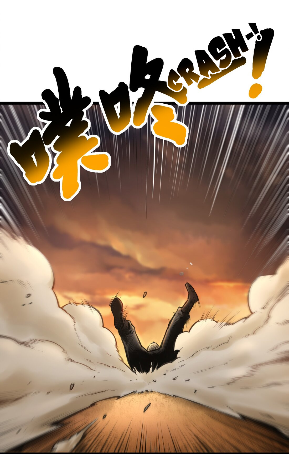 Legend Of Yuekui Beginning 第44页