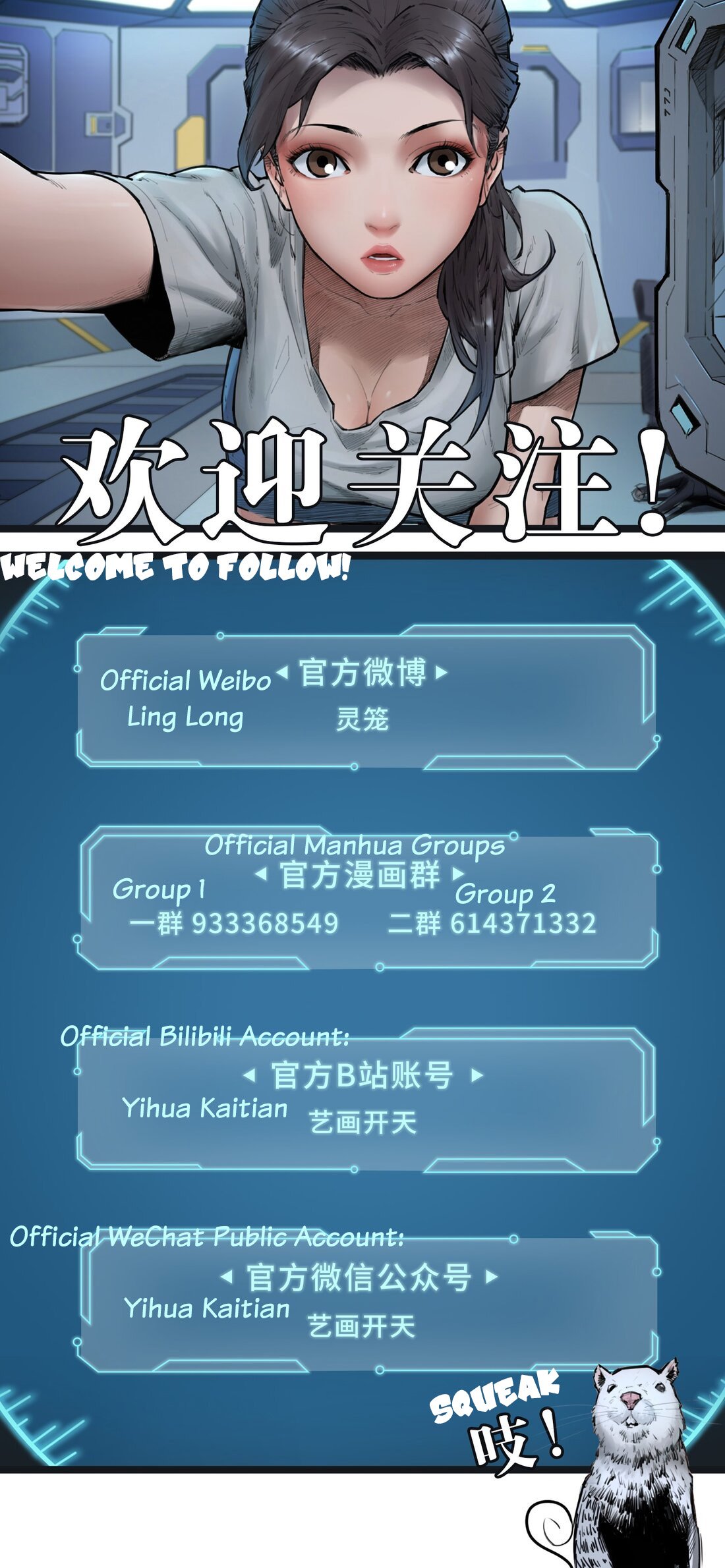 Legend Of Yuekui Beginning 第76页
