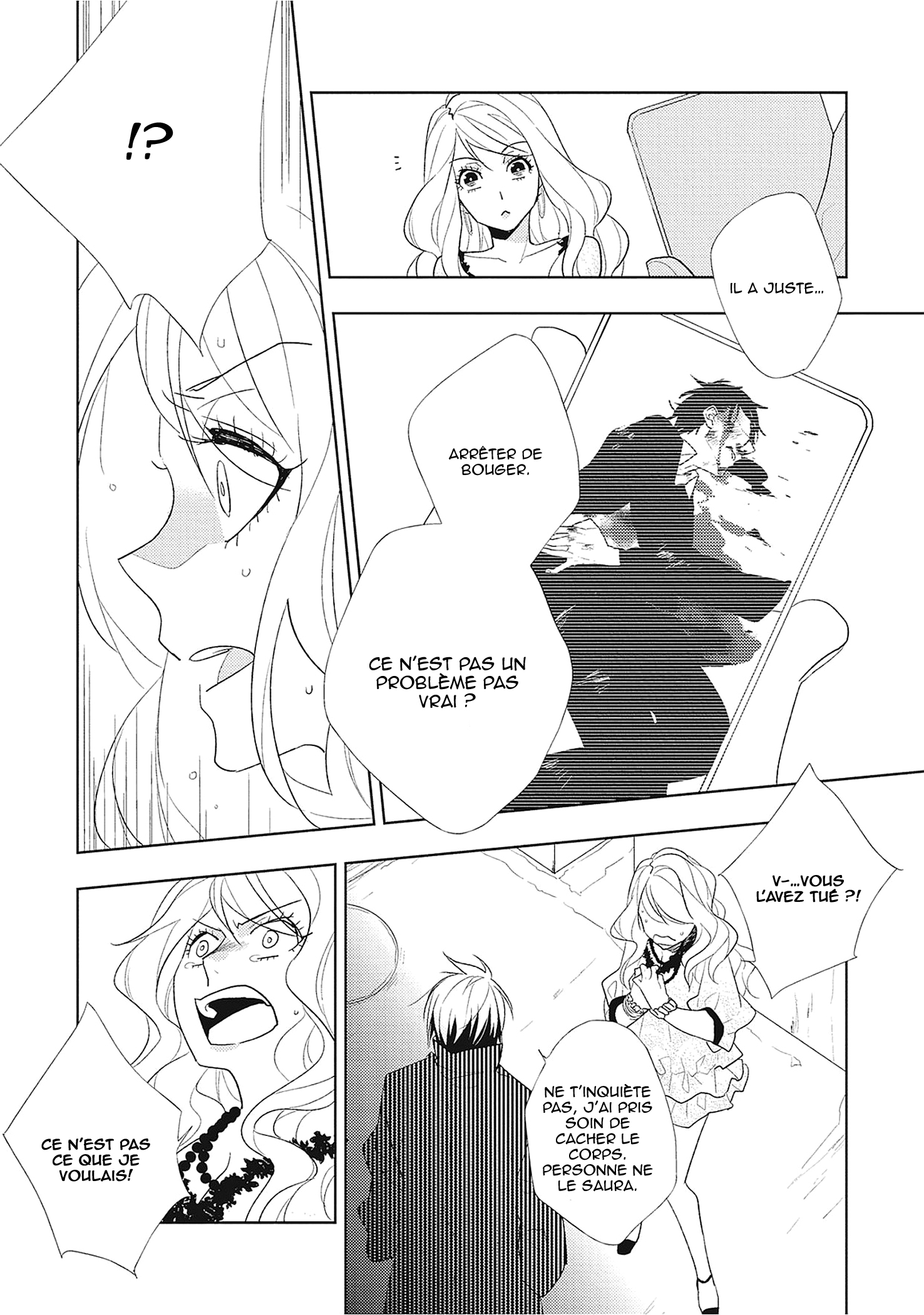 Bokura wa Minna Uso Bakari Fierté & Souffrance 第25页