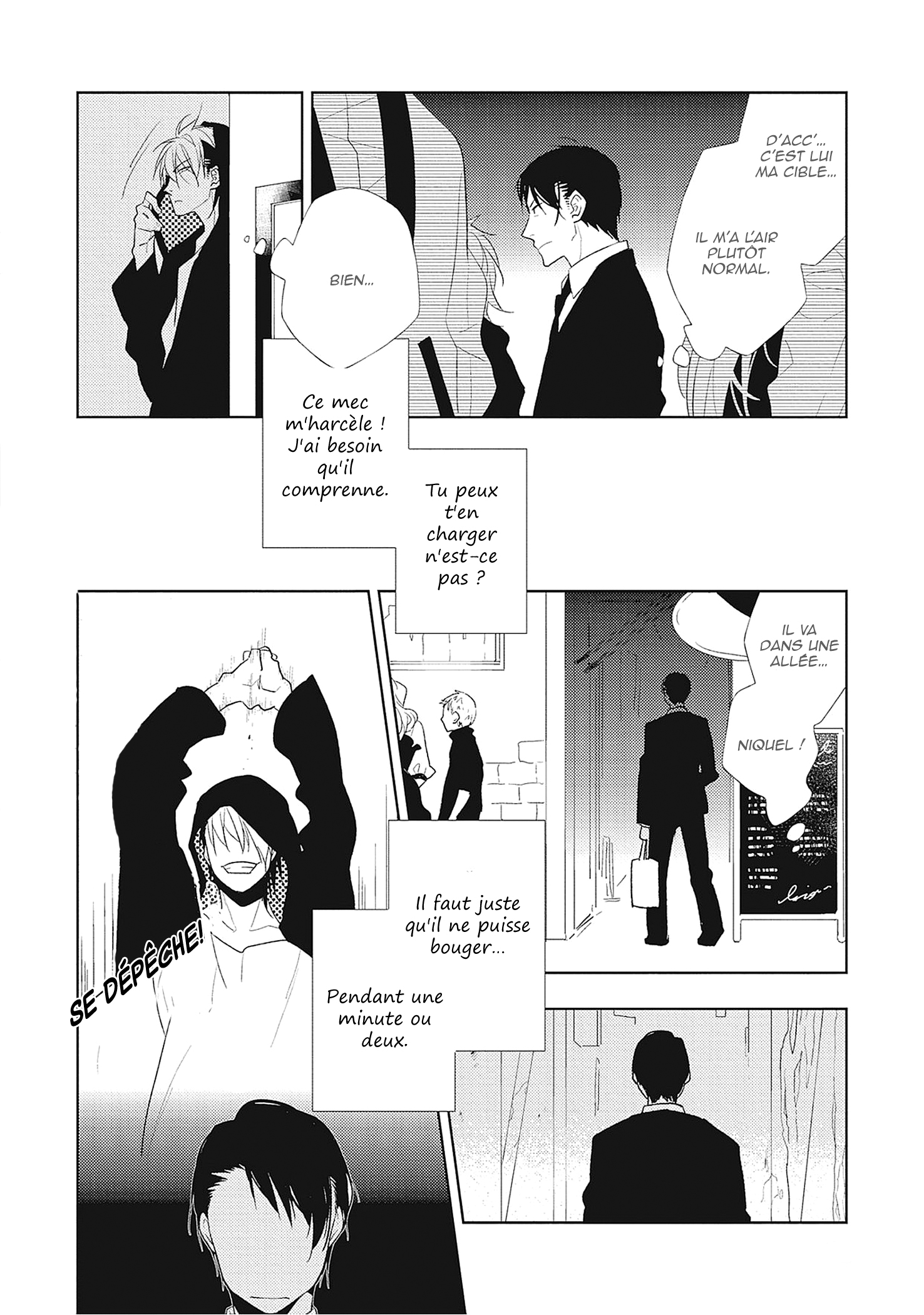 Bokura wa Minna Uso Bakari Fierté & Souffrance 第5页
