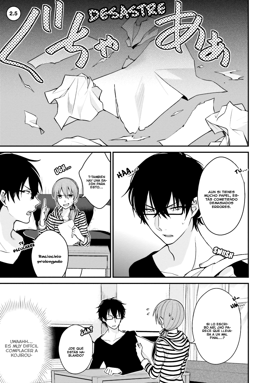 Uchi no Kore ga Kore na mon de Vol. 1 Ch. 2.5 第2页