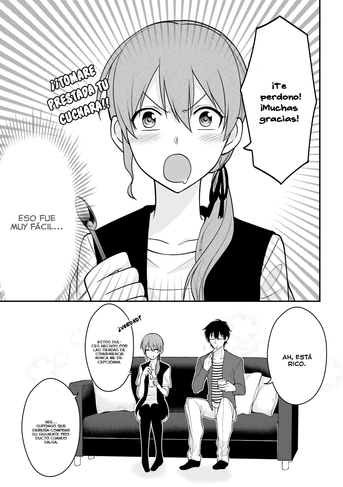 Uchi no Kore ga Kore na mon de Vol. 1 Ch. 2.5 第4页