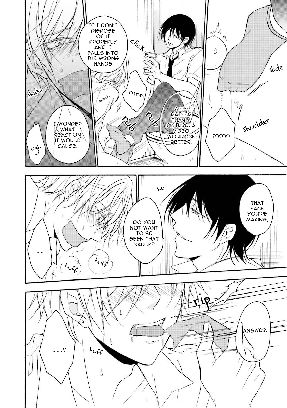 Honto no Bokura Vol. 1 Ch. 5.5 第15页