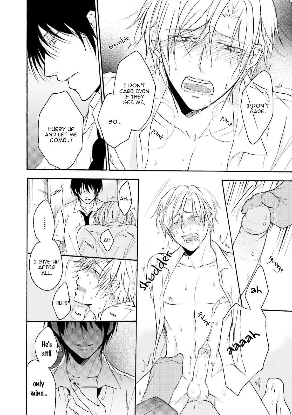 Honto no Bokura Vol. 1 Ch. 5.5 第17页