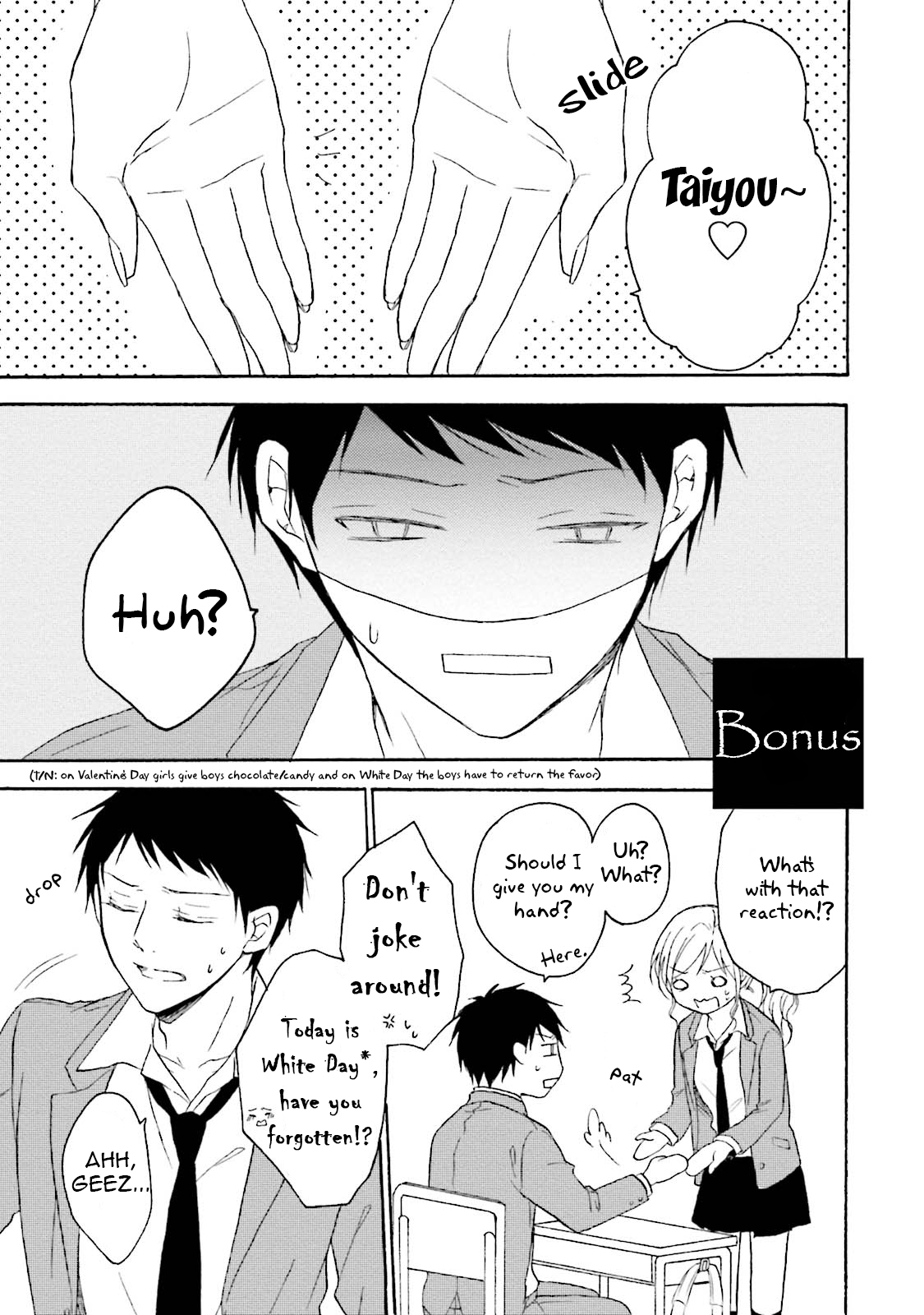 Honto no Bokura Vol. 1 Ch. 5.5 第4页