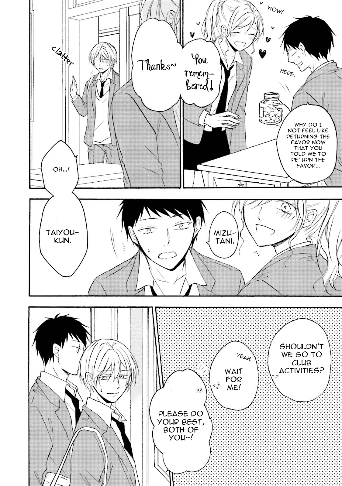 Honto no Bokura Vol. 1 Ch. 5.5 第5页