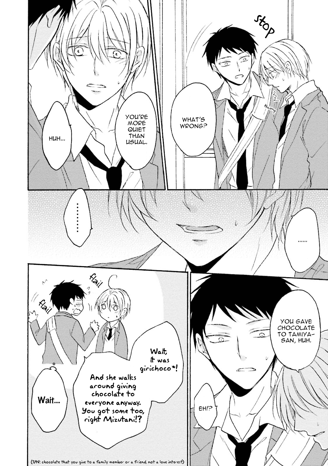Honto no Bokura Vol. 1 Ch. 5.5 第7页