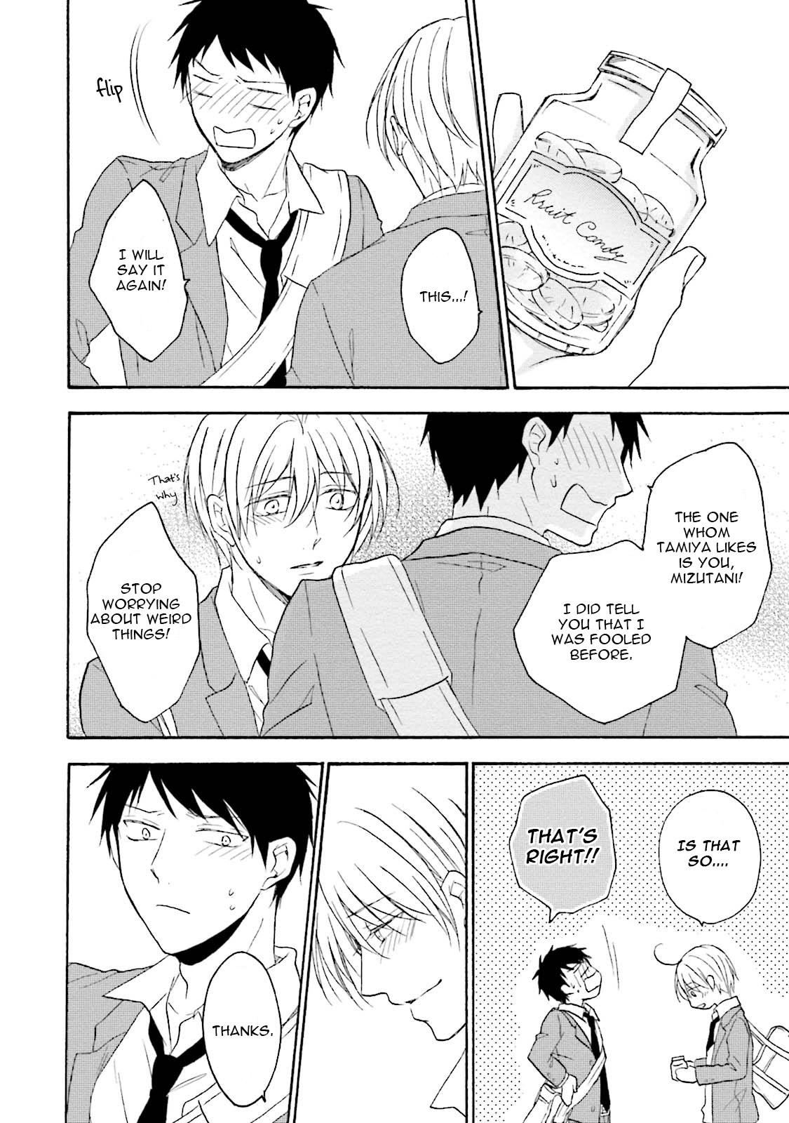 Honto no Bokura Vol. 1 Ch. 5.5 第9页