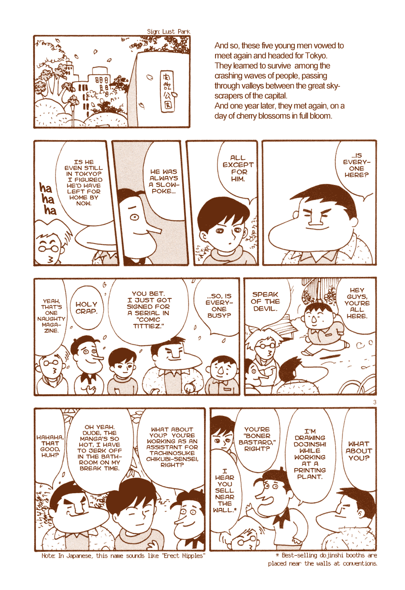 The Super Harsh Story of a Mangaka 第8页