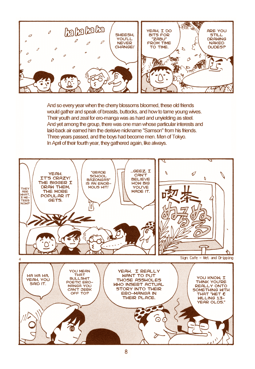 The Super Harsh Story of a Mangaka Samson 第9页