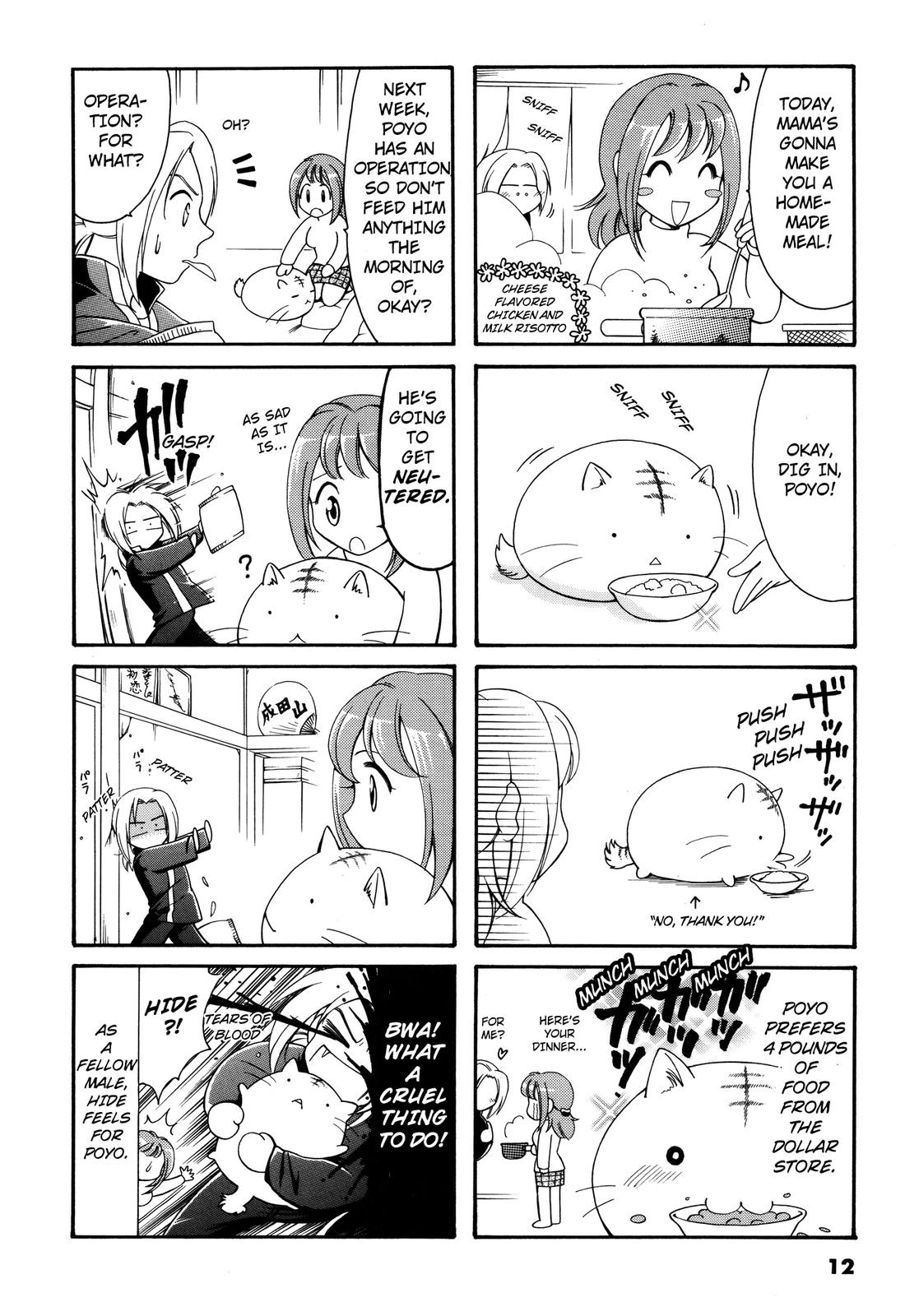 Poyopoyo Kansatsu Nikki Vol. 1 Ch. 1 第11页