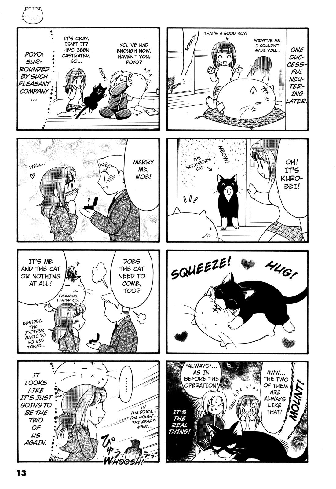 Poyopoyo Kansatsu Nikki Vol. 1 Ch. 1 第12页