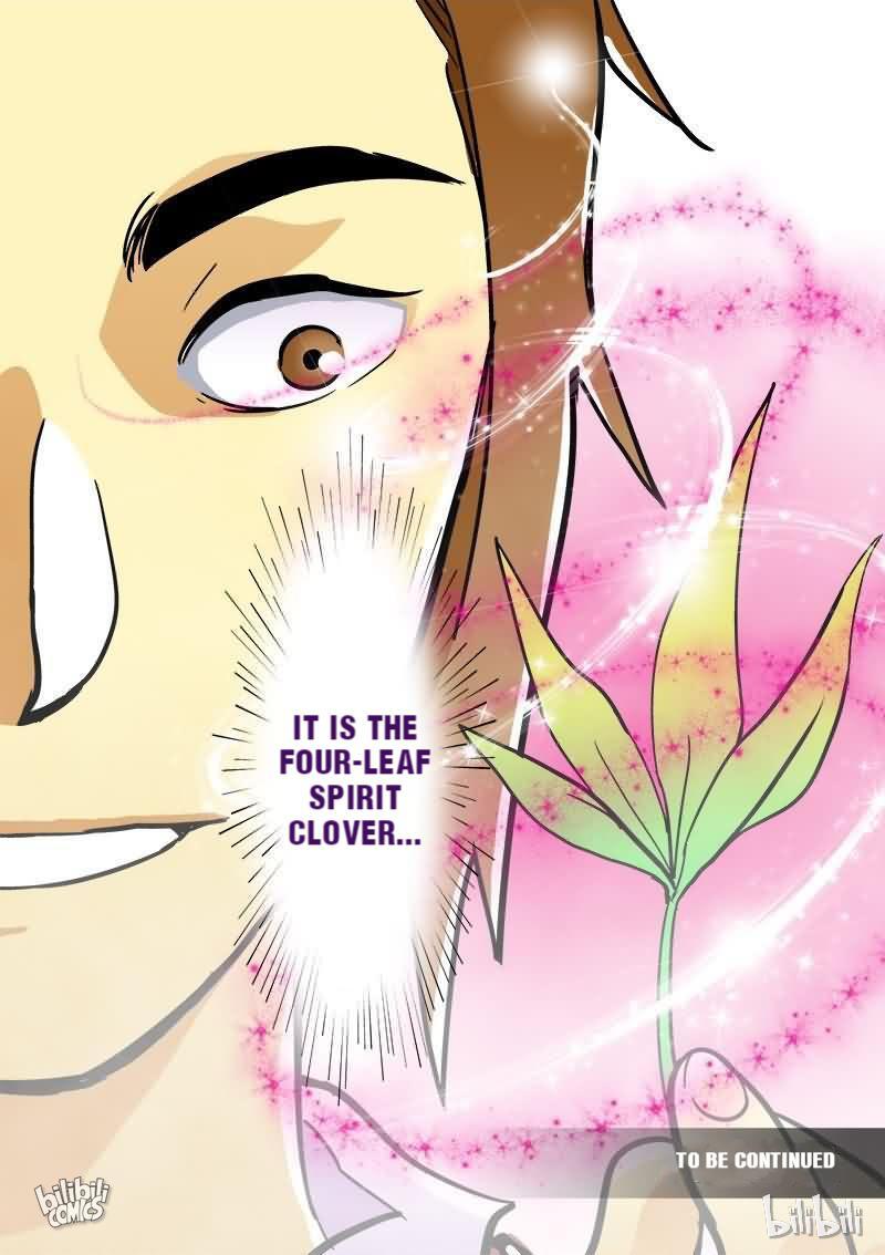 The Dauntless Celestial Emperor The Four-leaf Spirit Clover 第12页