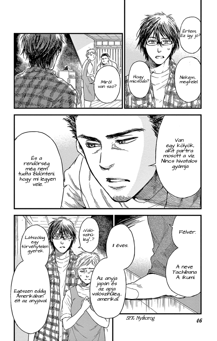 Boku no Giovanni Hívás 第11页
