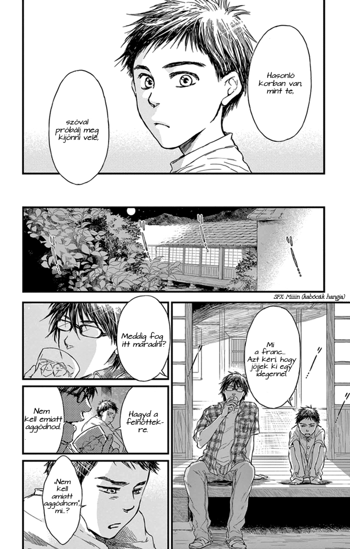 Boku no Giovanni Hívás 第13页