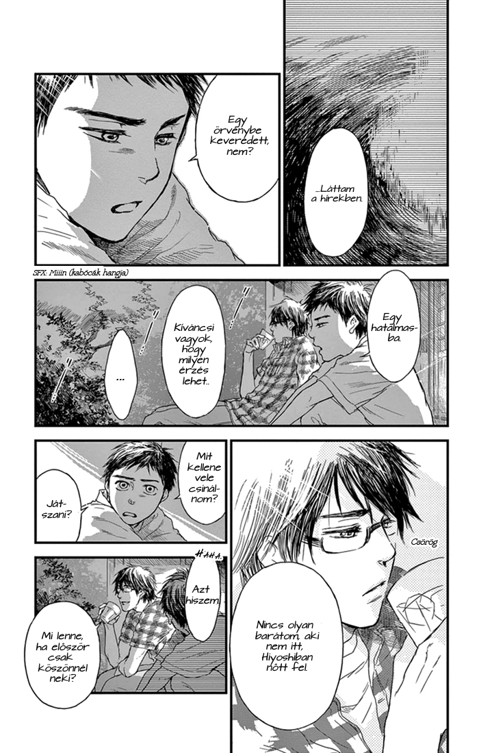Boku no Giovanni Hívás 第14页