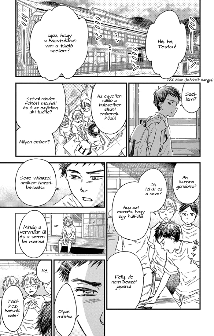 Boku no Giovanni Hívás 第20页