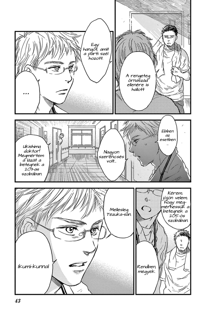 Boku no Giovanni Hívás 第8页