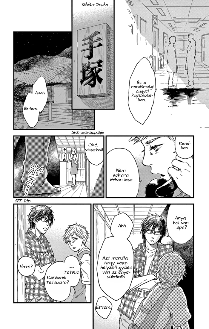 Boku no Giovanni Hívás 第9页