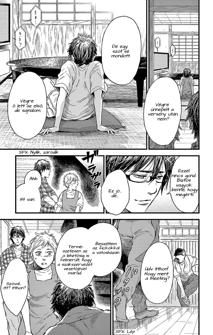 Boku no Giovanni Hívás 第10页