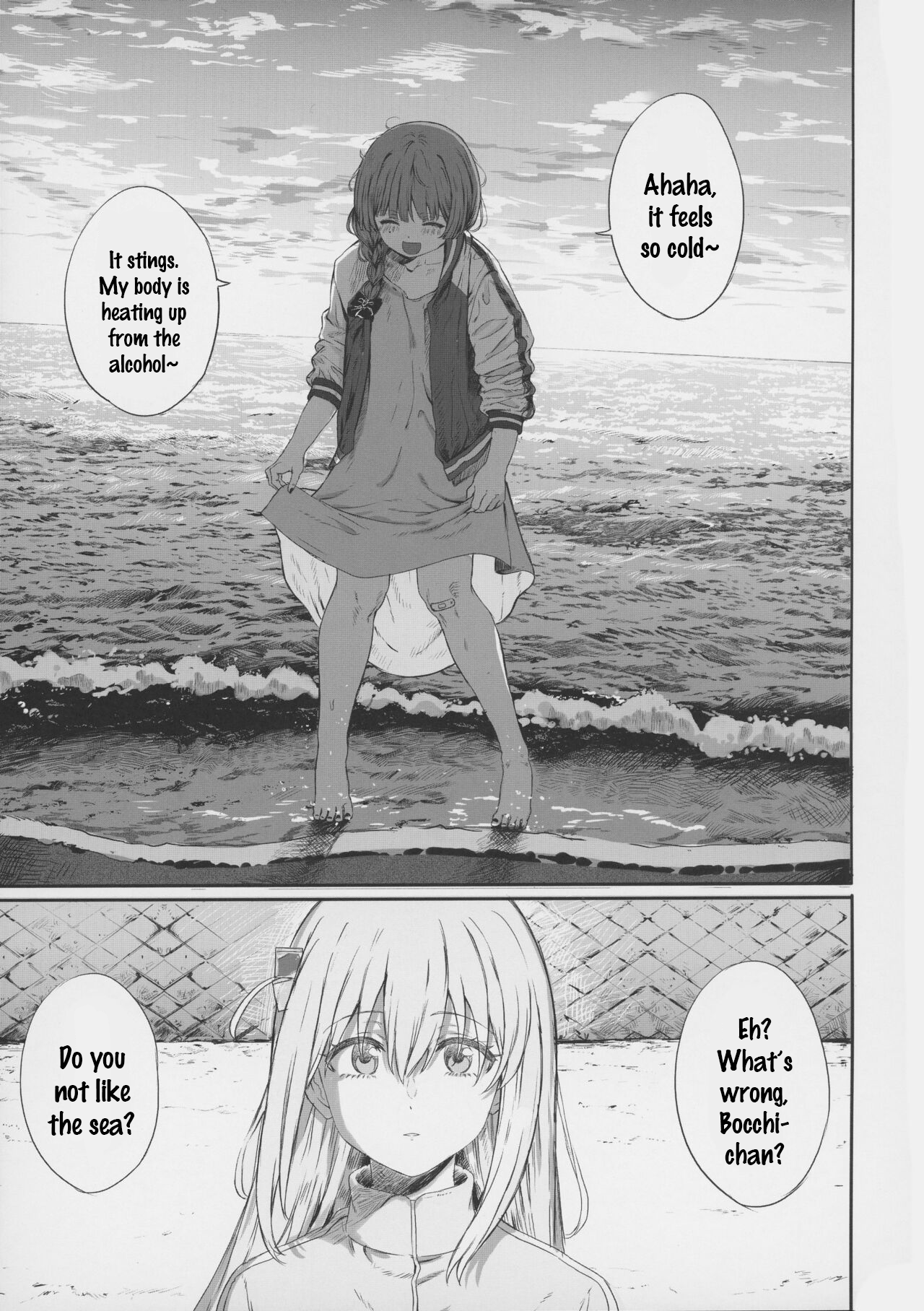 Bocchi the Rock! - Aimless Escapade (Doujinshi) Oneshot 第15页