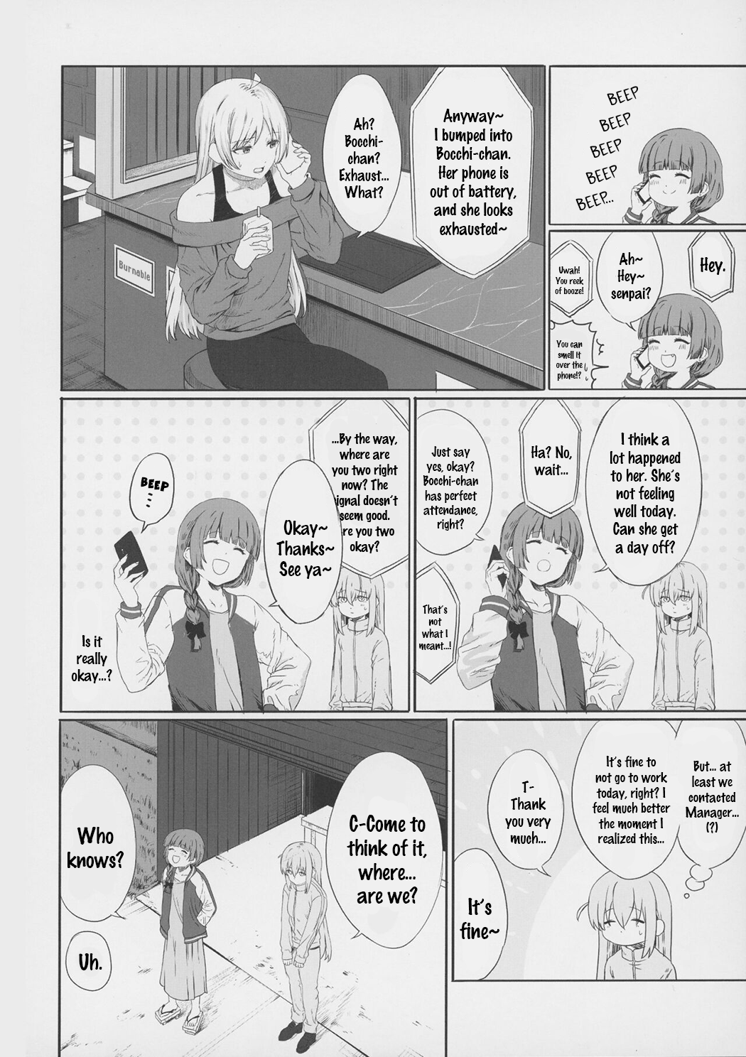 Bocchi the Rock! - Aimless Escapade (Doujinshi) 第7页