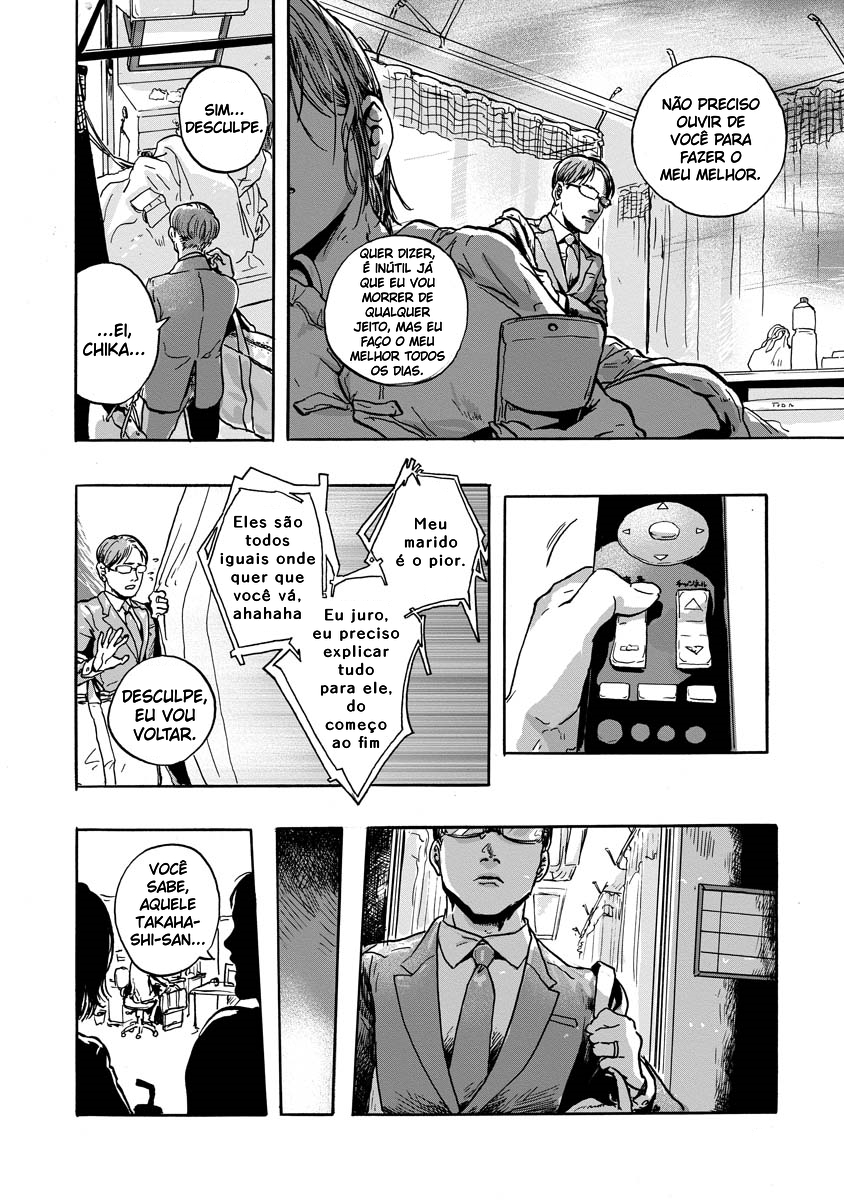 Daisuki na Tsuma Datta Oneshot 第12页
