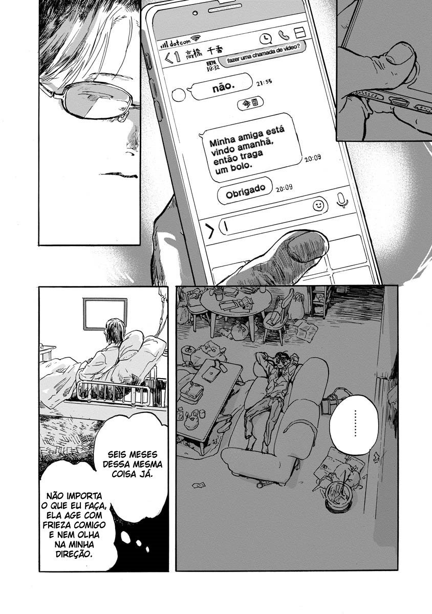 Daisuki na Tsuma Datta Oneshot 第18页