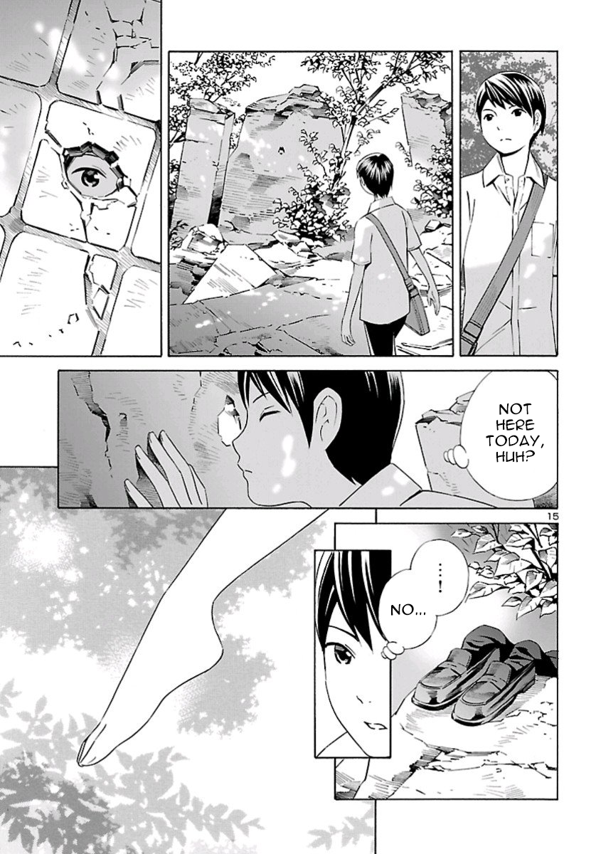 24-ku no Hanako-san Introduction to the 24th ward 第15页
