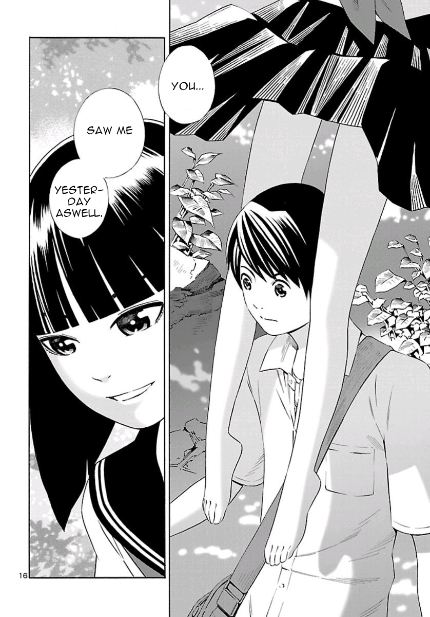 24-ku no Hanako-san Introduction to the 24th ward 第16页