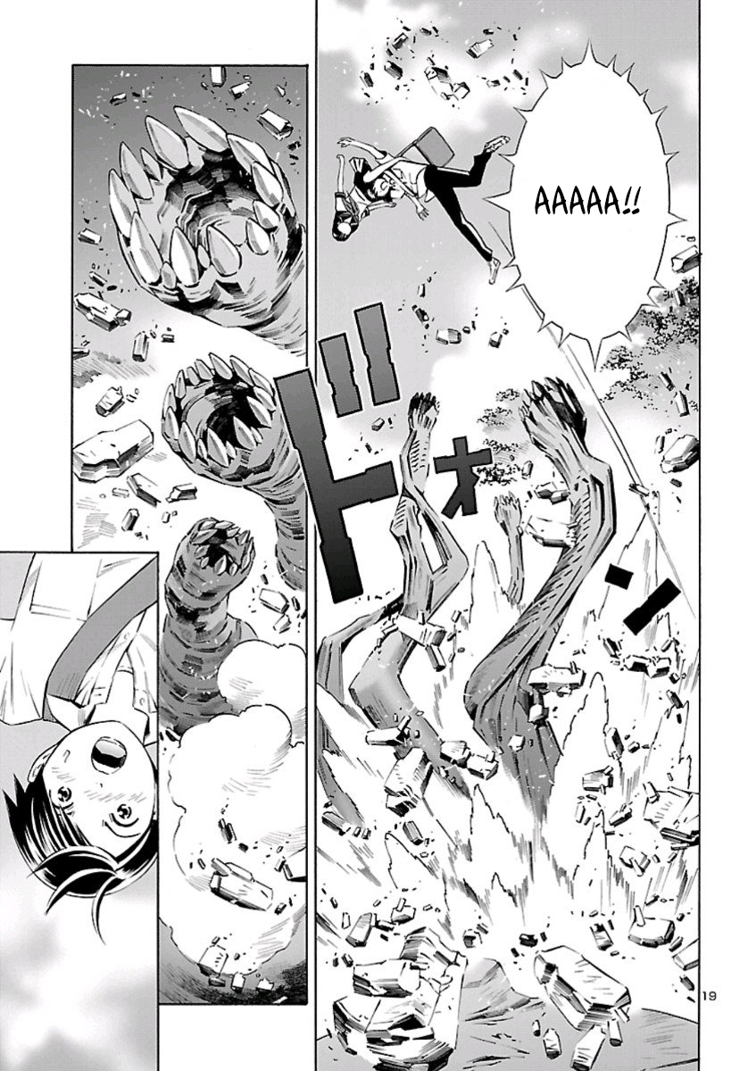 24-ku no Hanako-san Introduction to the 24th ward 第19页